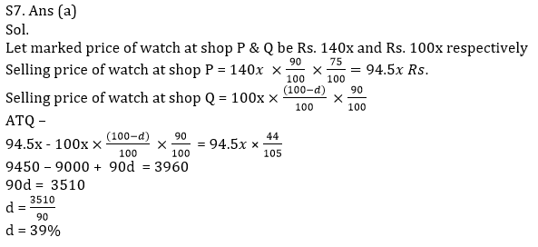 Quantitative Aptitude Quiz for IBPS 2020 Mains Exams- 27th December |_13.1