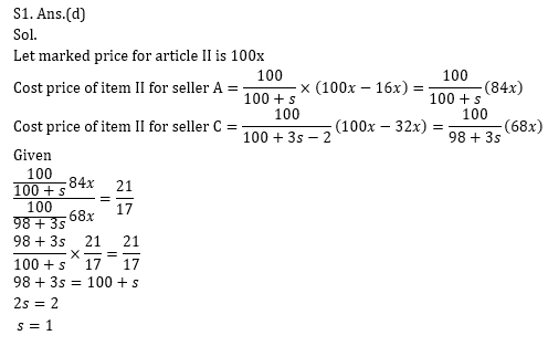 Quantitative Aptitude Quiz for IBPS 2020 Mains Exams- 31st December_4.1