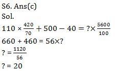 Quantitative Aptitude Quiz for Prelims Exams- SBI & IBPS 2021- 3rd January |_13.1