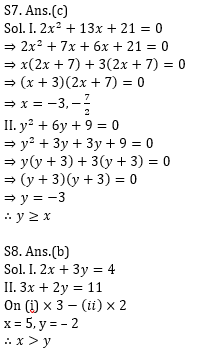 Quantitative Aptitude Quiz For ECGC PO 2021- 11th January_10.1