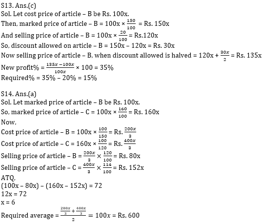 Quantitative Aptitude Quiz For Bank Mains Exams 2021- 12th January_17.1