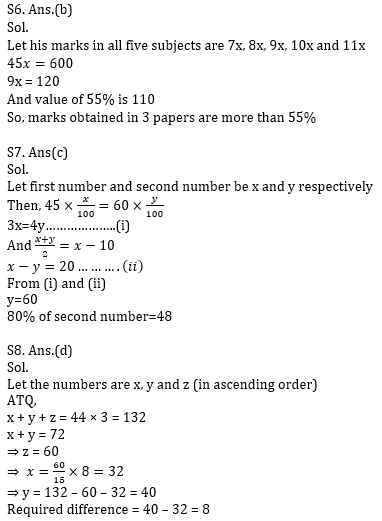 Quantitative Aptitude Quiz For ECGC PO 2021- 13th January_7.1