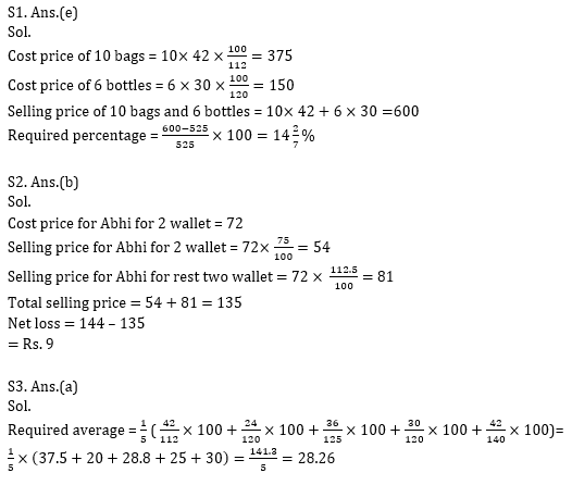 Quantitative Aptitude Quiz For Bank Mains Exams 2021- 13th January_9.1