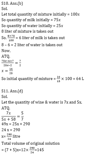 Quantitative Aptitude Quiz For ECGC PO 2021- 15th January_9.1