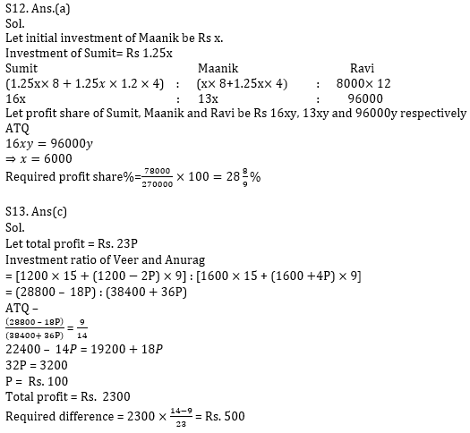 Quantitative Aptitude Quiz For ECGC PO 2021- 15th January_10.1