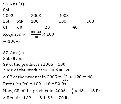 Quantitative Aptitude Quiz For Bank Mains Exams 2021- 16th January |_14.1