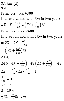 Quantitative Aptitude Quiz For ECGC PO 2021- 17th January_7.1