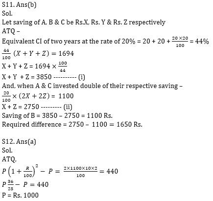 Quantitative Aptitude Quiz For ECGC PO 2021- 17th January_9.1