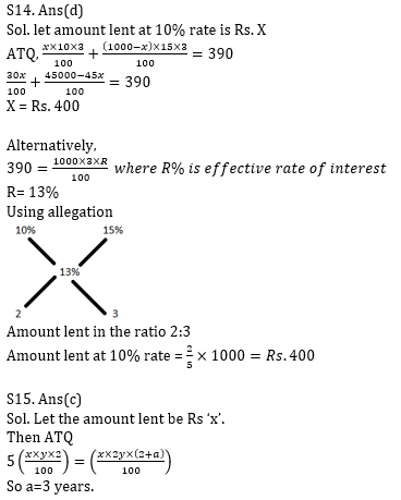 Quantitative Aptitude Quiz For ECGC PO 2021- 17th January_11.1