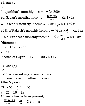 Quantitative Aptitude Quiz For Bank Mains Exams 2021- 18th January_6.1