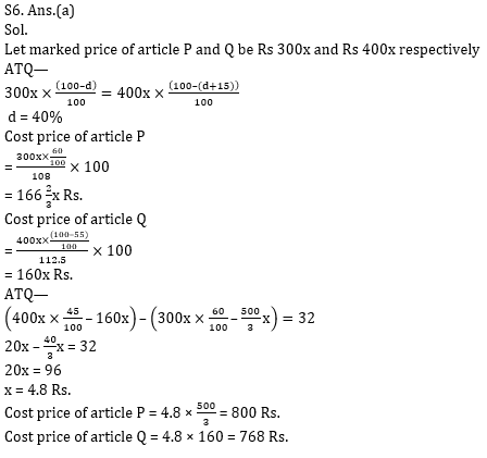 Quantitative Aptitude Quiz For Bank Mains Exams 2021- 20th January_7.1