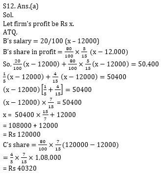 Quantitative Aptitude Quiz For Bank Mains Exams 2021- 20th January_11.1