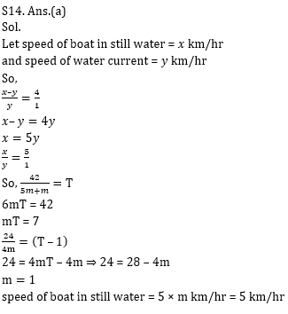 Quantitative Aptitude Quiz For Bank Mains Exams 2021- 22nd January_13.1