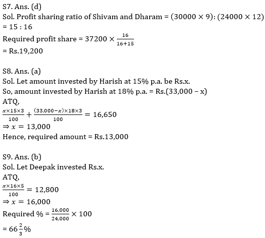 Quantitative Aptitude Quiz For ECGC PO 2021- 30th January_10.1