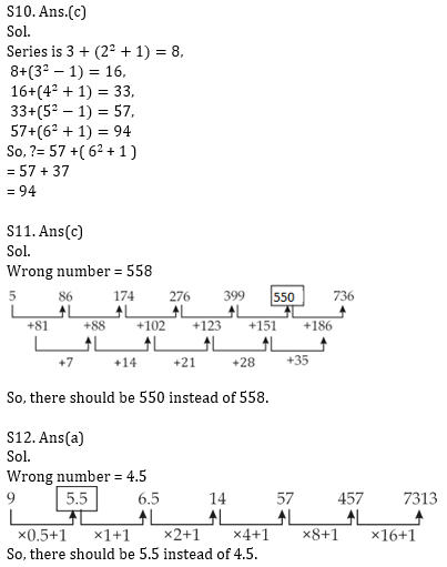 Quantitative Aptitude Quiz For ECGC PO 2021- 2nd February_7.1