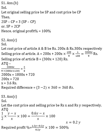 Quantitative Aptitude Quiz For Bank Mains Exams 2021- 2nd February_5.1