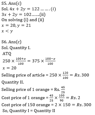 Quantitative Aptitude Quiz For ECGC PO 2021- 3rd February_8.1