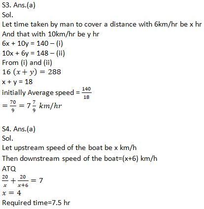 Quantitative Aptitude Quiz For Bank Mains Exams 2021- 3rd February |_14.1