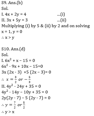 Quantitative Aptitude Quiz For ECGC PO 2021- 4th February_9.1