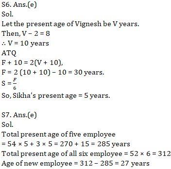 Quantitative Aptitude Quiz For ECGC PO 2021- 5th February |_7.1