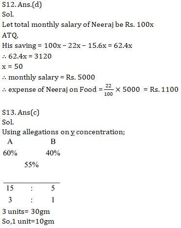 Quantitative Aptitude Quiz For ECGC PO 2021- 5th February |_11.1