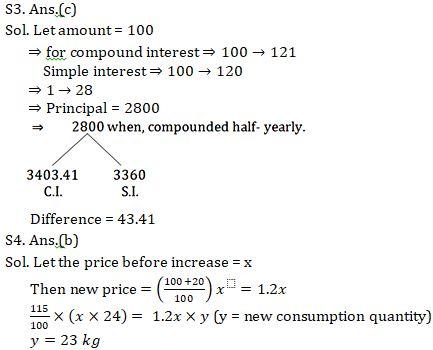 Quantitative Aptitude Quiz For Bank Mains Exams 2021- 5th February |_5.1