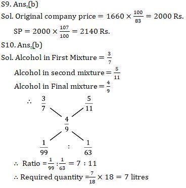 Quantitative Aptitude Quiz For Bank Mains Exams 2021- 5th February |_8.1