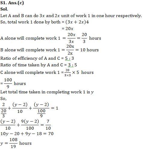 Quantitative Aptitude Quiz For Bank Mains Exams 2021- 6th February |_10.1