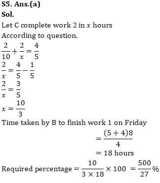 Quantitative Aptitude Quiz For Bank Mains Exams 2021- 6th February |_14.1