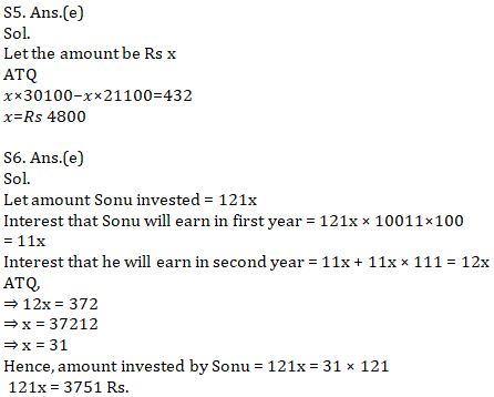 Quantitative Aptitude Quiz For ECGC PO 2021- 6th February |_6.1