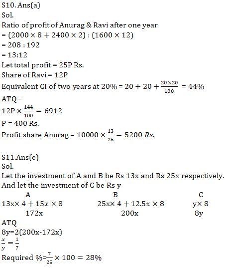 Quantitative Aptitude Quiz For ECGC PO 2021- 6th February |_9.1