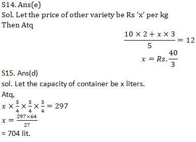 Quantitative Aptitude Quiz For ECGC PO 2021- 6th February |_11.1