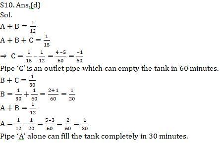 Quantitative Aptitude Quiz For ECGC PO 2021- 7th February |_13.1