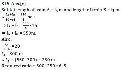 Quantitative Aptitude Quiz For ECGC PO 2021- 7th February |_16.1