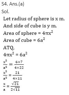 Quantitative Aptitude Quiz For ECGC PO 2021- 8th February_12.1