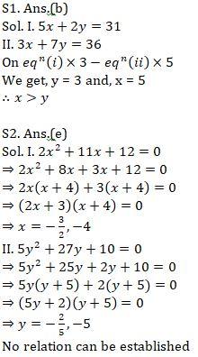 Quantitative Aptitude Quiz For ECGC PO 2021- 14th February |_8.1