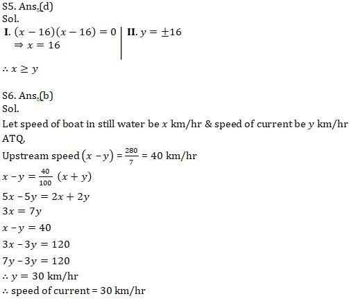 Quantitative Aptitude Quiz For ECGC PO 2021- 14th February |_10.1