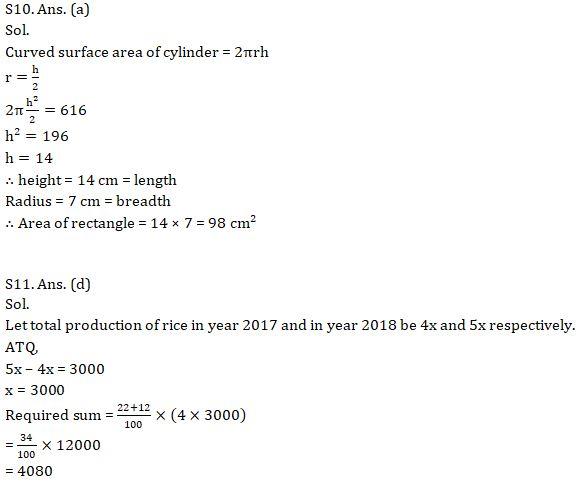 Quantitative Aptitude Quiz For ECGC PO 2021- 14th February |_13.1