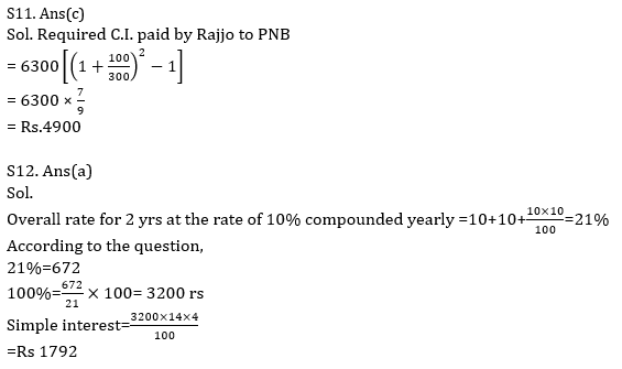 Quantitative Aptitude Quiz For ECGC PO 2021- 16th February_13.1