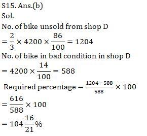 Quantitative Aptitude Quiz For ECGC PO 2021- 21st February |_15.1