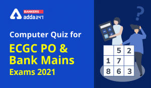 Computer Quiz for ECGC PO & Bank Mains Exams 2021- 25th February
