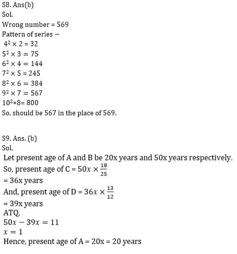 Quantitative Aptitude Quiz For Bank Mains Exams 2021- 23rd February_8.1