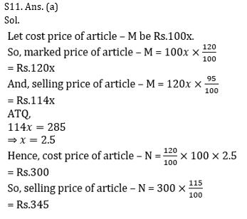 Quantitative Aptitude Quiz For Bank Mains Exams 2021- 23rd February_10.1