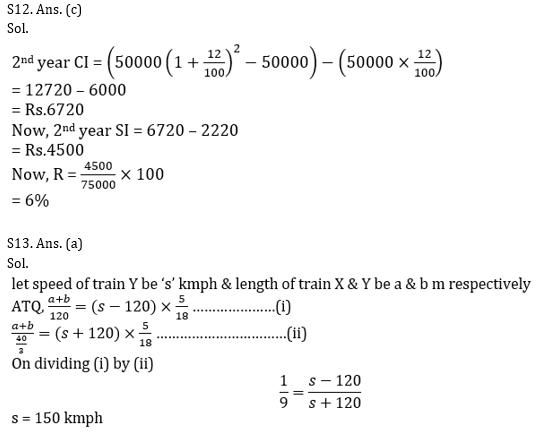 Quantitative Aptitude Quiz For Bank Mains Exams 2021- 23rd February_11.1