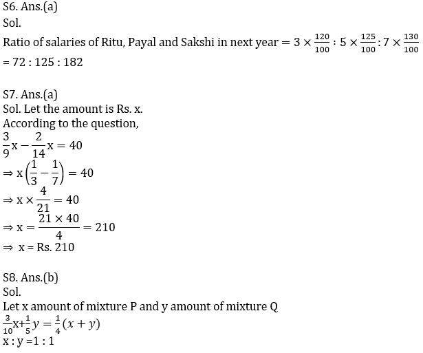 Quantitative Aptitude Quiz For ECGC PO 2021- 27th February_6.1