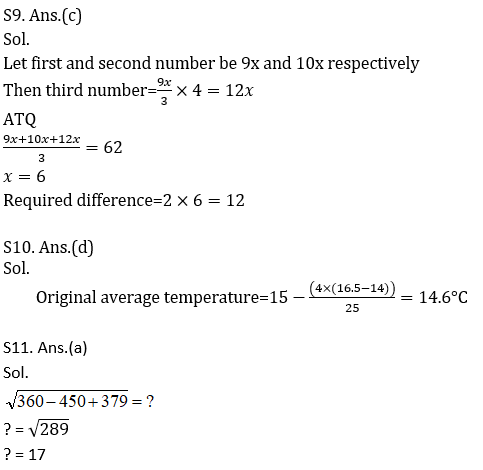 Quantitative Aptitude Quiz For ECGC PO 2021- 27th February_7.1