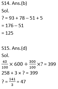 Quantitative Aptitude Quiz For ECGC PO 2021- 27th February_9.1