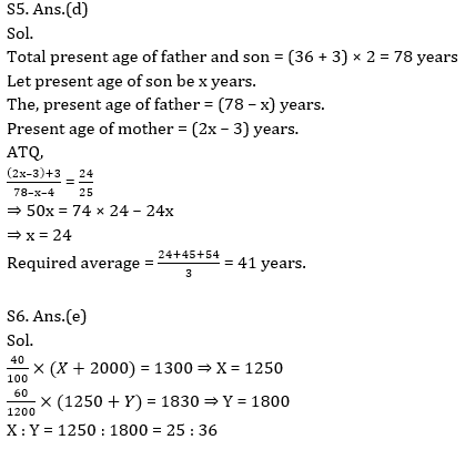 Quantitative Aptitude Quiz For RBI Attendant 2021- 8th March_8.1