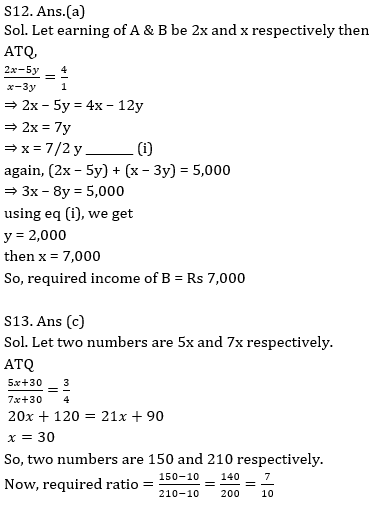 Quantitative Aptitude Quiz For RBI Attendant 2021- 8th March_11.1