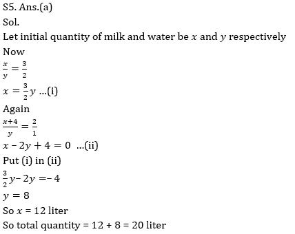 Quantitative Aptitude Quiz For RBI Attendant 2021- 10th March_5.1